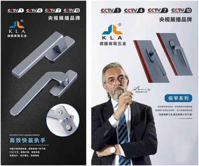 開年首秀，智造未來 | 庫勒五金誠邀您相聚長沙建博會，共鑒五金新篇章