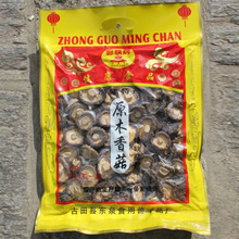 福建省東泉彩聯食品有限公司產品大全 - 專業食用農產品批發