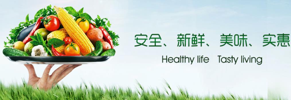 西鄉蔬菜配送公司 新鮮平價，一站式食堂蔬菜配送與批發服務